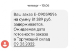 Dns-shop.ru - интернет-магазин бытовой техники и электроники фото