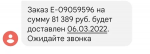 Dns-shop.ru - интернет-магазин бытовой техники и электроники фото