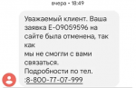 Dns-shop.ru - интернет-магазин бытовой техники и электроники фото