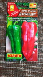 Семена перца сладкого Аэлита "Д'Артаньян" фото