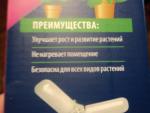 Светодиодная лампа Uniel LED для растений фото