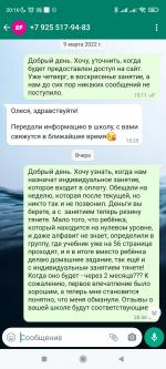 Школа английского языка для детей UFirst (быв. English First) фото