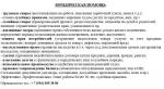 Медико-диагностический центр "На Ордынке" (Россия, Москва) фото