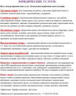 Медико-диагностический центр "На Ордынке" (Россия, Москва) фото