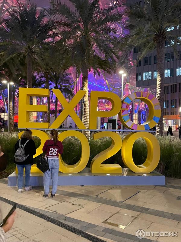 Выставка Dubai Expo 2020 (ОАЭ, Дубай) фото