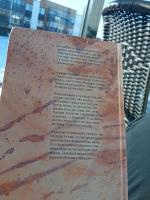 Книга "С неба упали три яблока" - Наринэ Абгарян фото