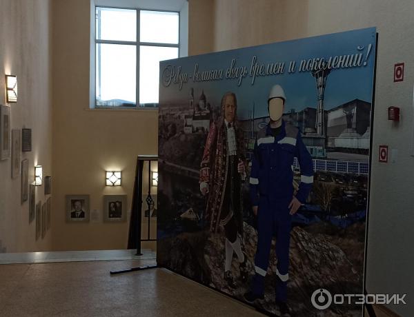 Музей Демидов-Центр