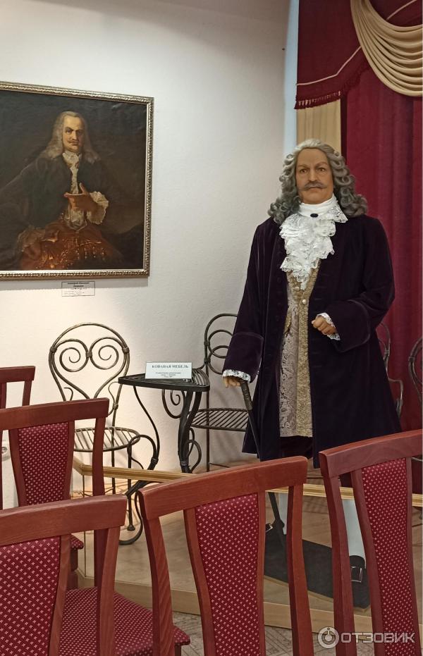 Музей Демидов-Центр