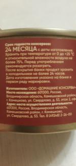 Консервы Домашние консервы "Плов по-узбекски" фото