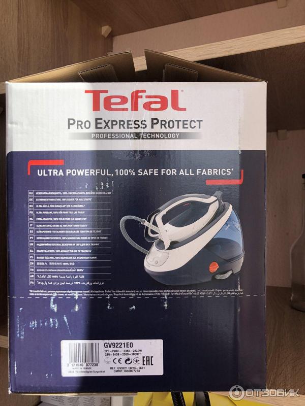 Парогенератор Tefal Pro Express Protect GV9221ЕО фото