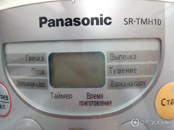 Мультиварка Panasonic SR-TMH10