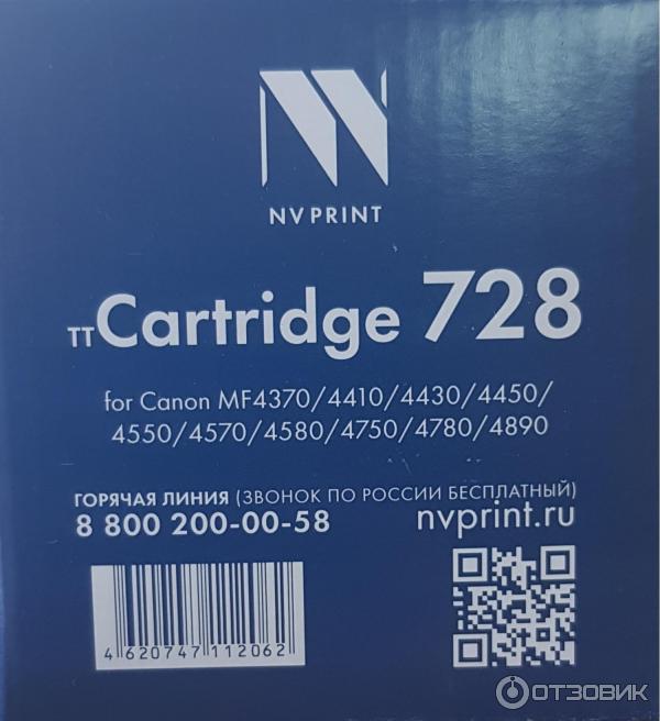 Картридж NV Print 728 совместимый фото