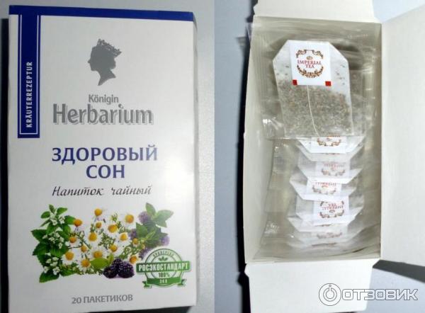 Напиток чайный Konigin Herbarium Здоровый сон фото