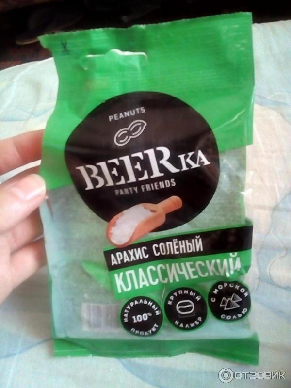 Арахис жареный соленый классический BEERKA 90г