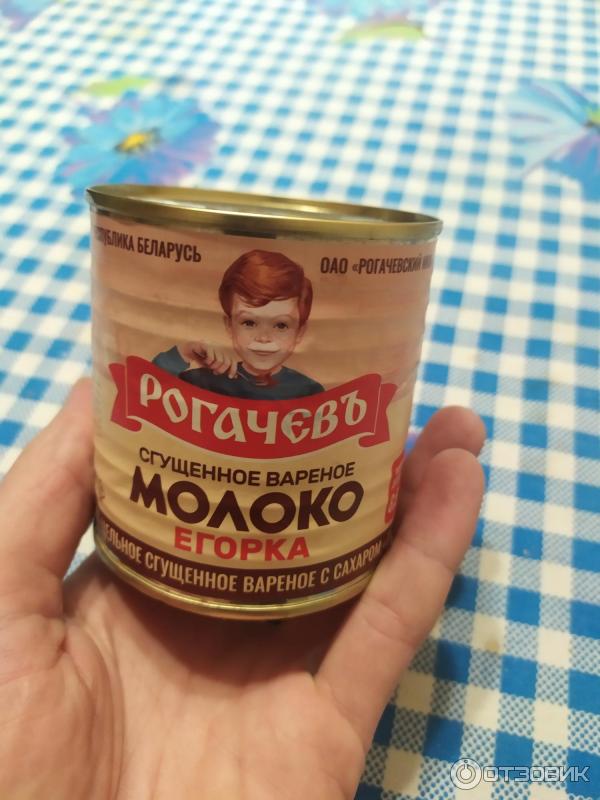 Сгущёнка рогачевская Егорка