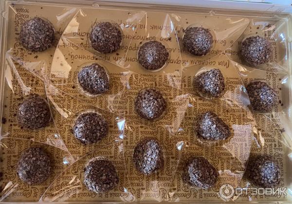 Конфеты Россия щедрая душа Родные просторы фото