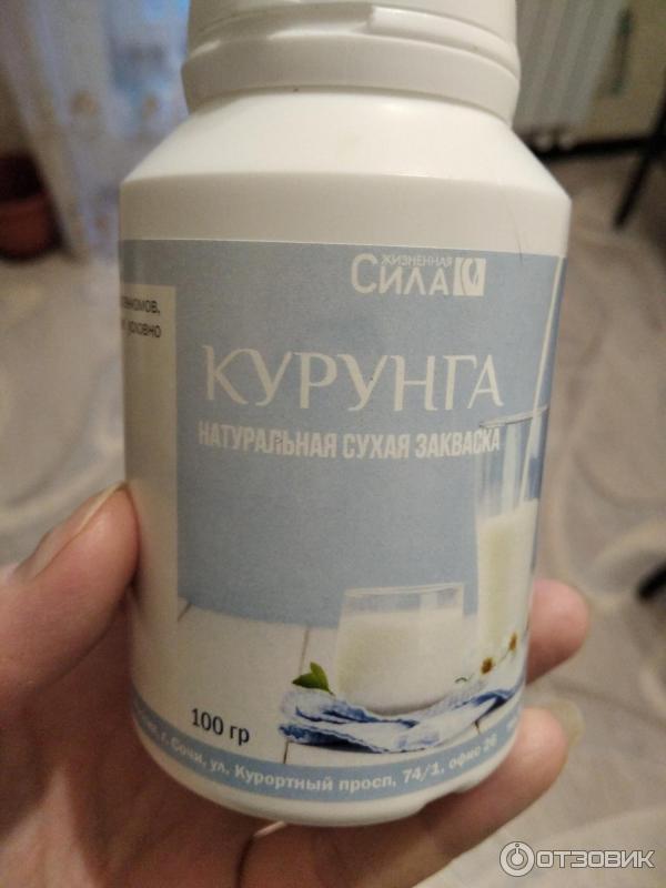 Курунга Гарбузов