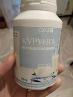 Кисломолочная закваска "Курунга" фото