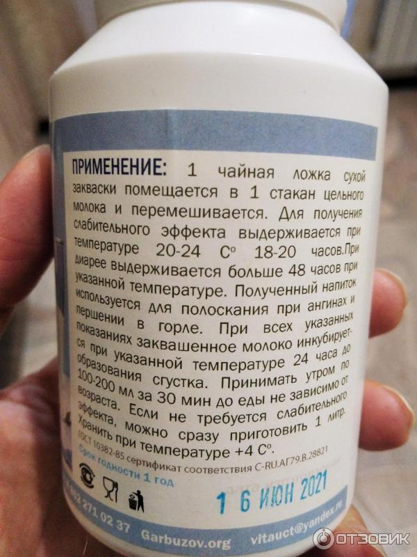 Курунга Гарбузов