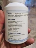 Кисломолочная закваска "Курунга" фото