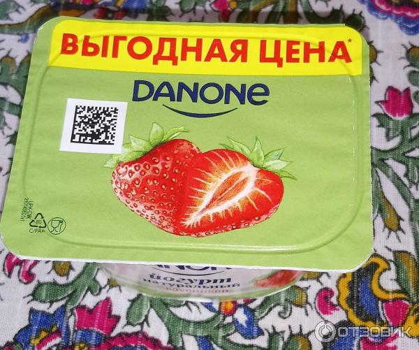 Нежный йогурт Danone фото