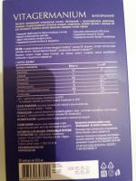 Антивозрастной комплекс Сибирское здоровье "ВитаГерманий" фото