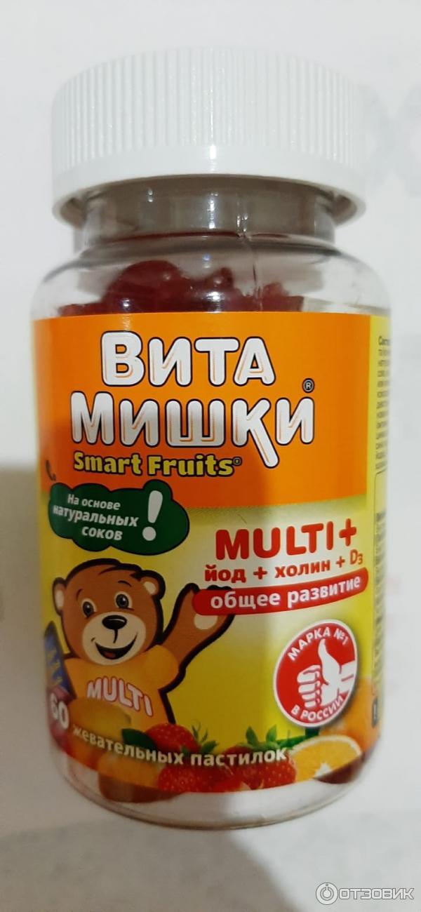 Витаминно-минеральный комплекс PharmaMed ВитаМишки Мульти + фото