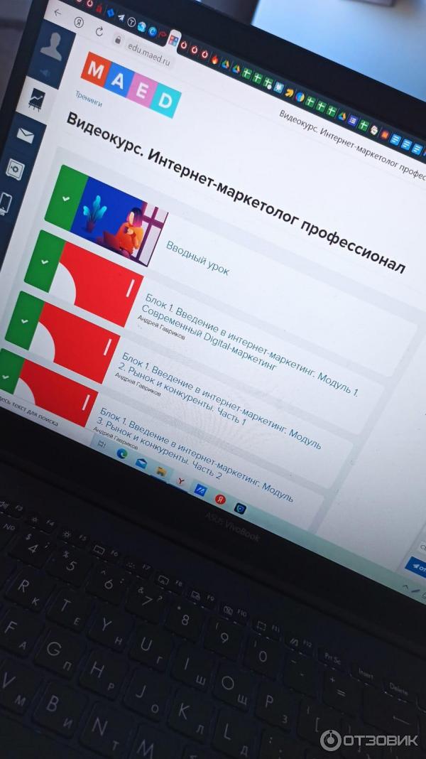 личный кабинет