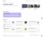 Курсы веб-дизайна Skillbox (Россия, Москва) фото