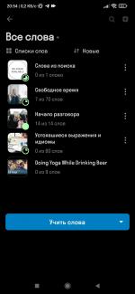 Skyeng.ru - онлайн-школа изучения иностранного языка фото