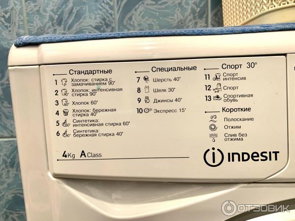 Стиральная машина Indesit WISL 83 CSI фото