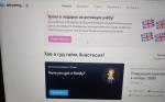 Skyeng.ru - онлайн-школа изучения иностранного языка фото