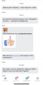 Skyeng.ru - онлайн-школа изучения иностранного языка фото