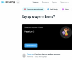 Skyeng.ru - онлайн-школа изучения иностранного языка фото