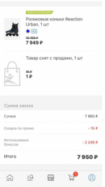 Сеть спортивных магазинов "СпортМастер" (Россия) фото