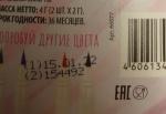 Фломастеры с пищевыми красителями Топ-продукт ПАРФЭ фото