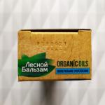 Зубная паста "Лесной бальзам" с органическими маслами Organic oil фото