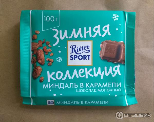 Шоколад Ritter Sport фото