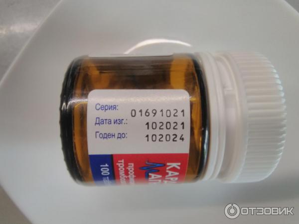 Таблетки Stada Кардиомагнил фото