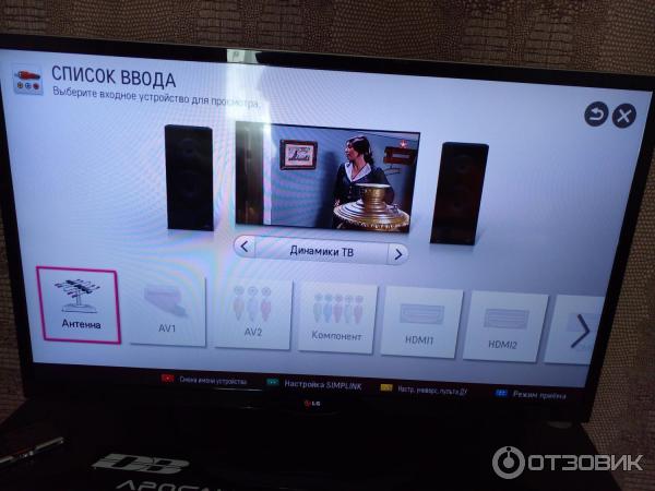 3D LED-телевизор LG 42LA644V фото