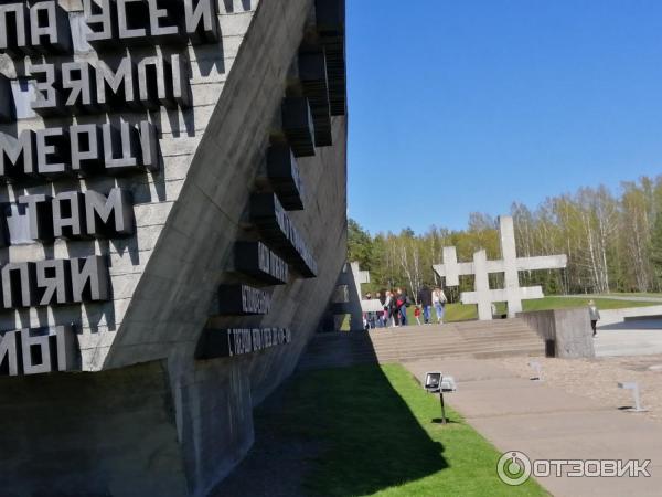 Мемориальный комплекс Хатынь (Беларусь, Минская область) фото