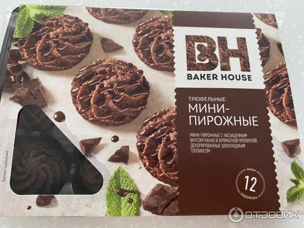 Мини-пирожные Baker House Трюфельные фото