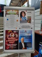 Литературное кафе в Доме книги на Новом Арбате (Россия, Москва) фото
