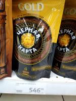 Кофе Москофе "Индийский" фото