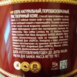 Кофе Москофе "Индийский" фото