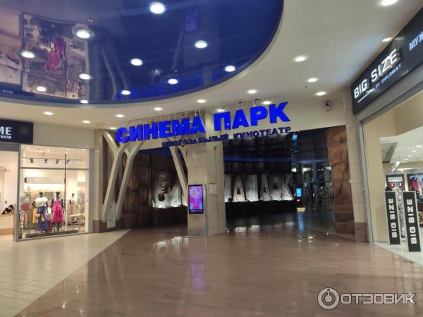 Торгово-развлекательный центр Гранд Каньон (Россия, Санкт-Петербург) фото