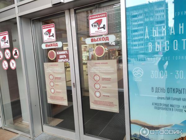 Торгово-развлекательный центр Гранд Каньон (Россия, Санкт-Петербург) фото