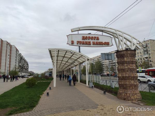 Торгово-развлекательный центр Гранд Каньон (Россия, Санкт-Петербург) фото