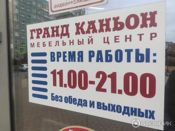 Торгово-развлекательный центр Гранд Каньон (Россия, Санкт-Петербург) фото