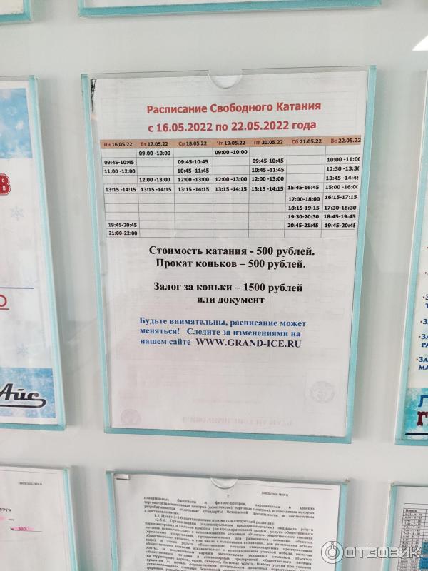 Торгово-развлекательный центр Гранд Каньон (Россия, Санкт-Петербург) фото